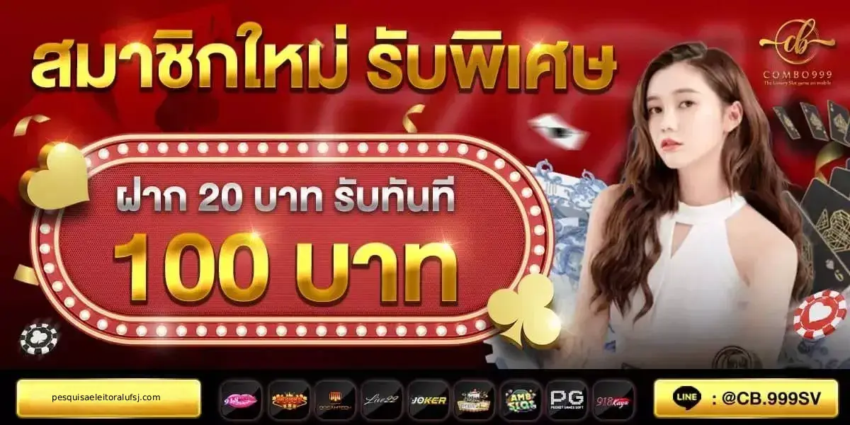 Combo999 slot